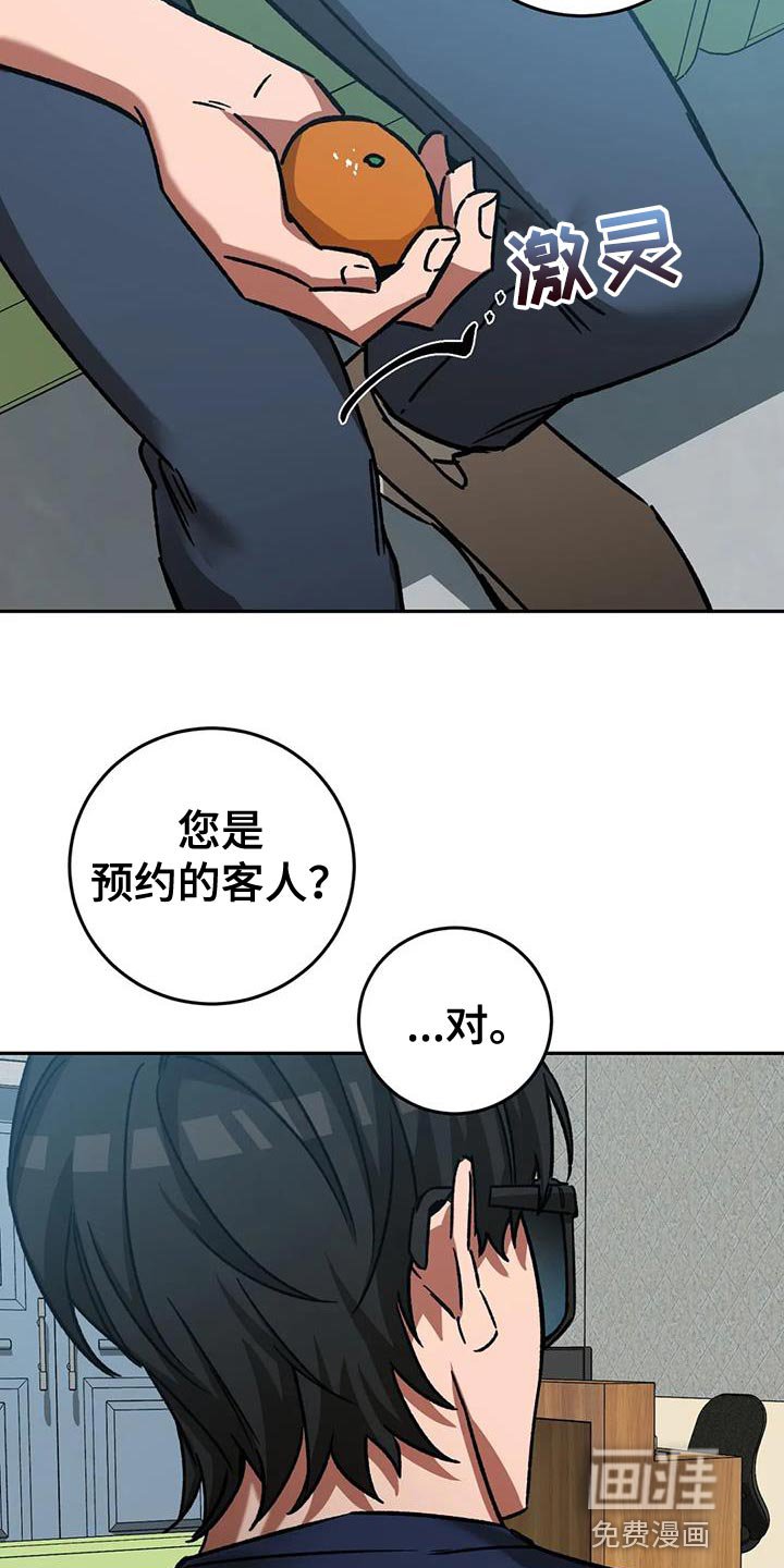 第137章：等你很久了