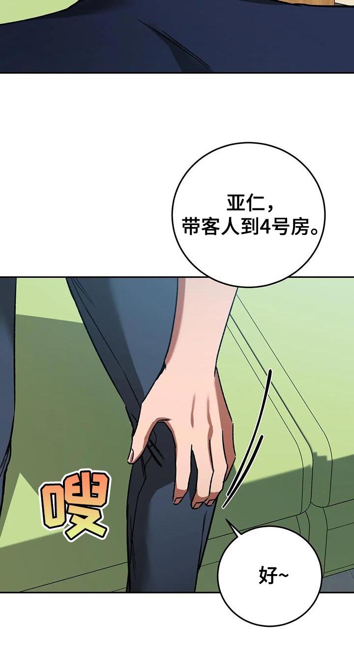 第137章：等你很久了