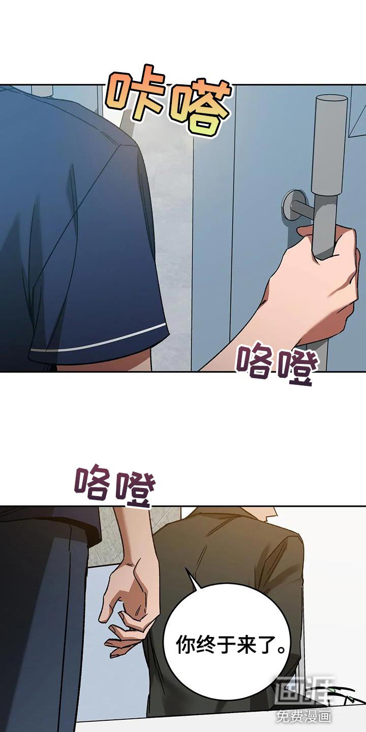第137章：等你很久了