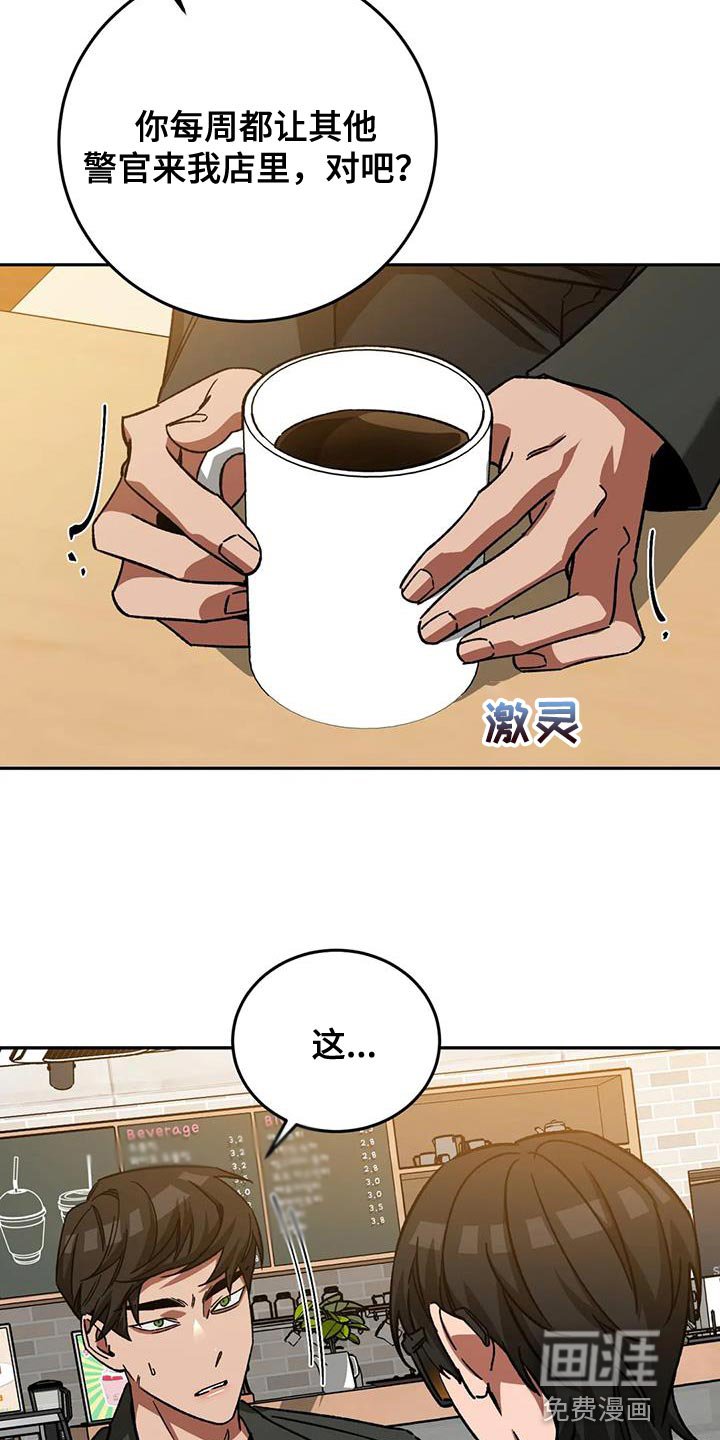 第138章：再次让他跑了