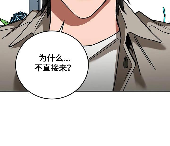 第138章：再次让他跑了