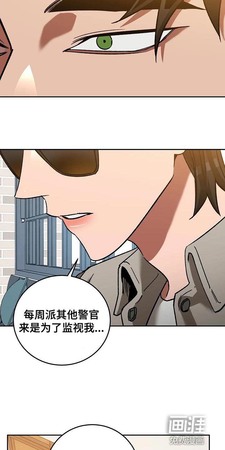 第138章：再次让他跑了