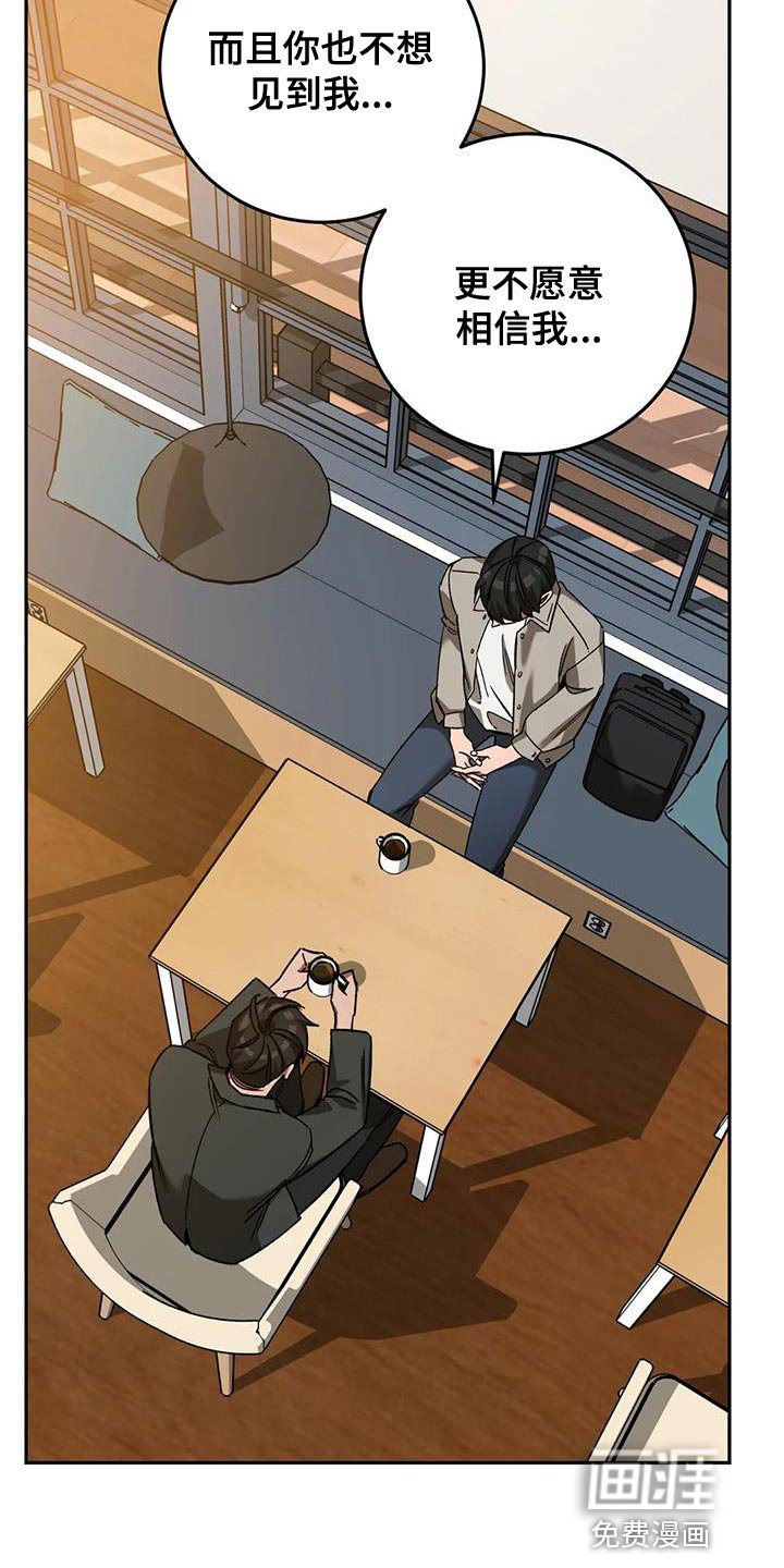 第138章：再次让他跑了