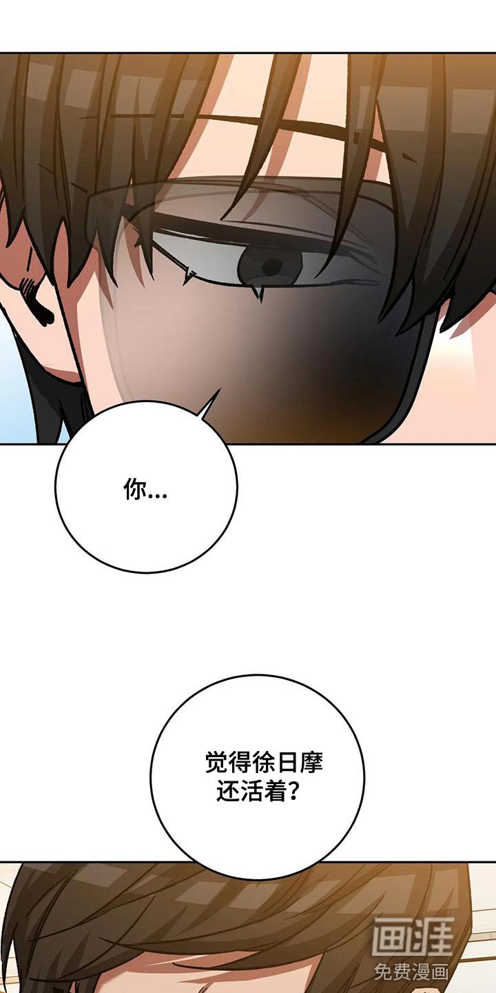 第138章：再次让他跑了