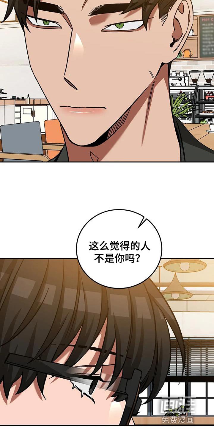 第138章：再次让他跑了