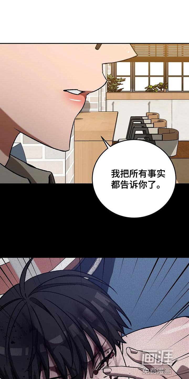 第138章：再次让他跑了