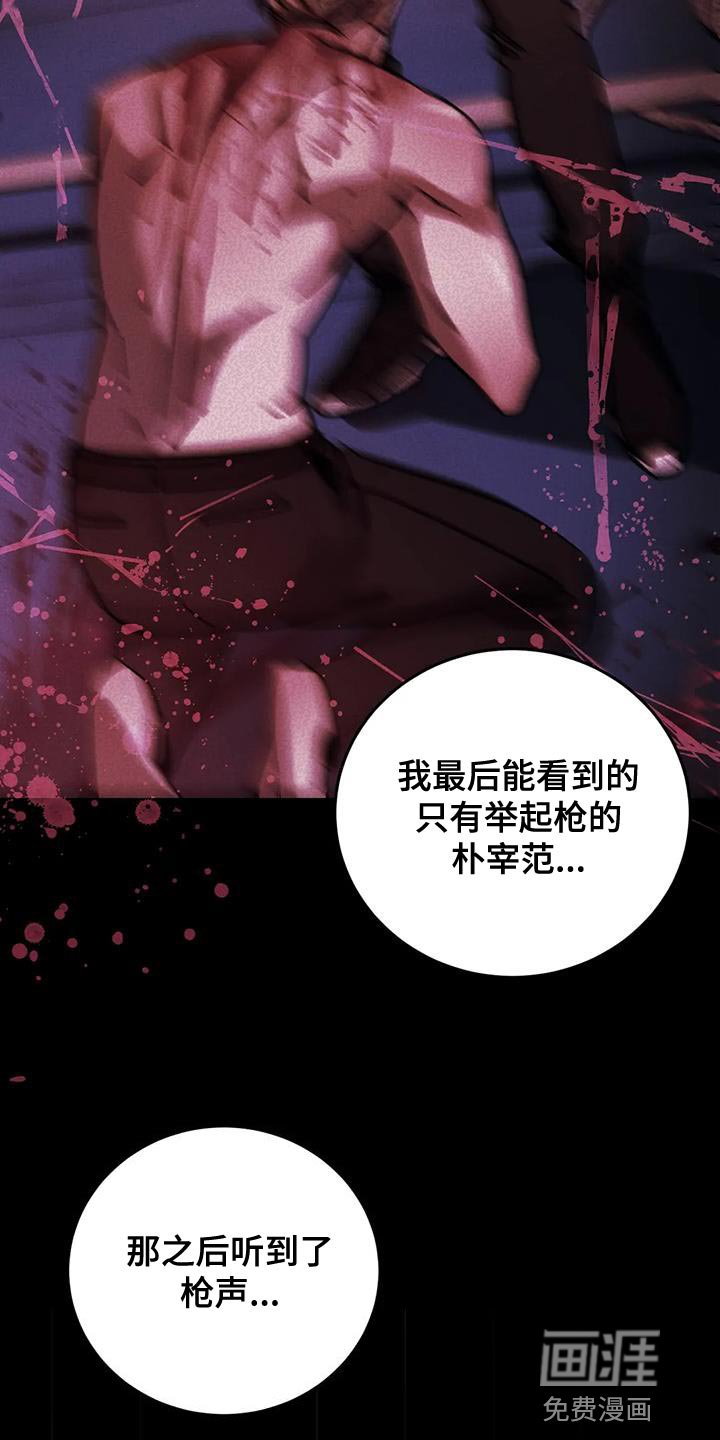 第138章：再次让他跑了