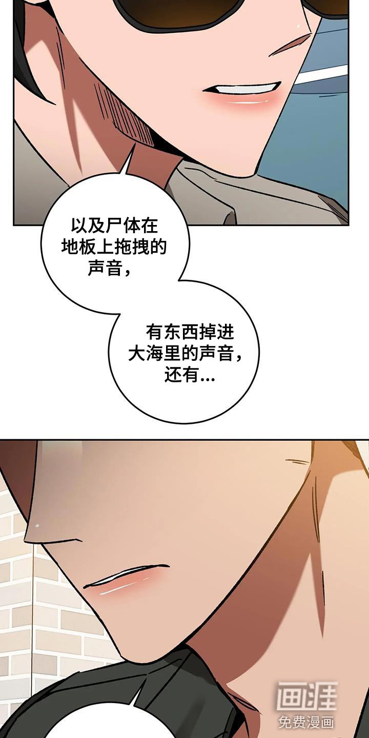 第138章：再次让他跑了
