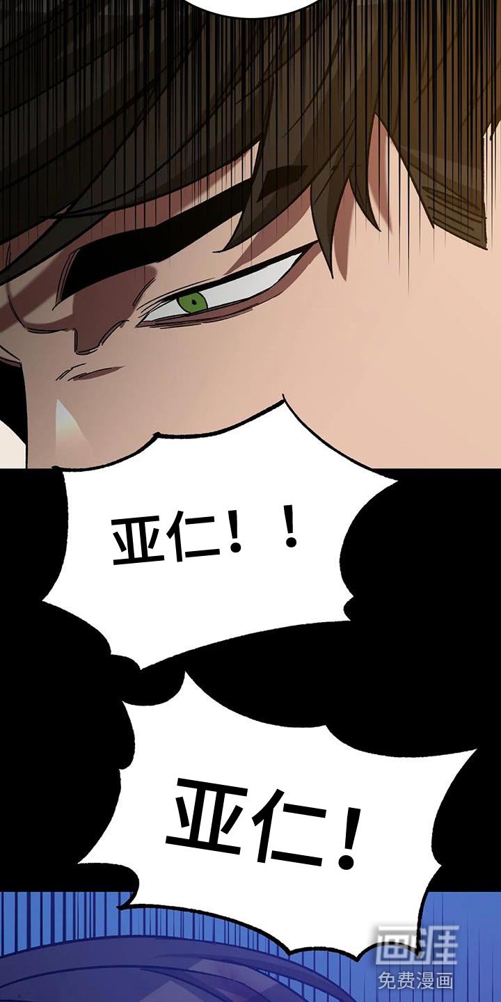 第138章：再次让他跑了