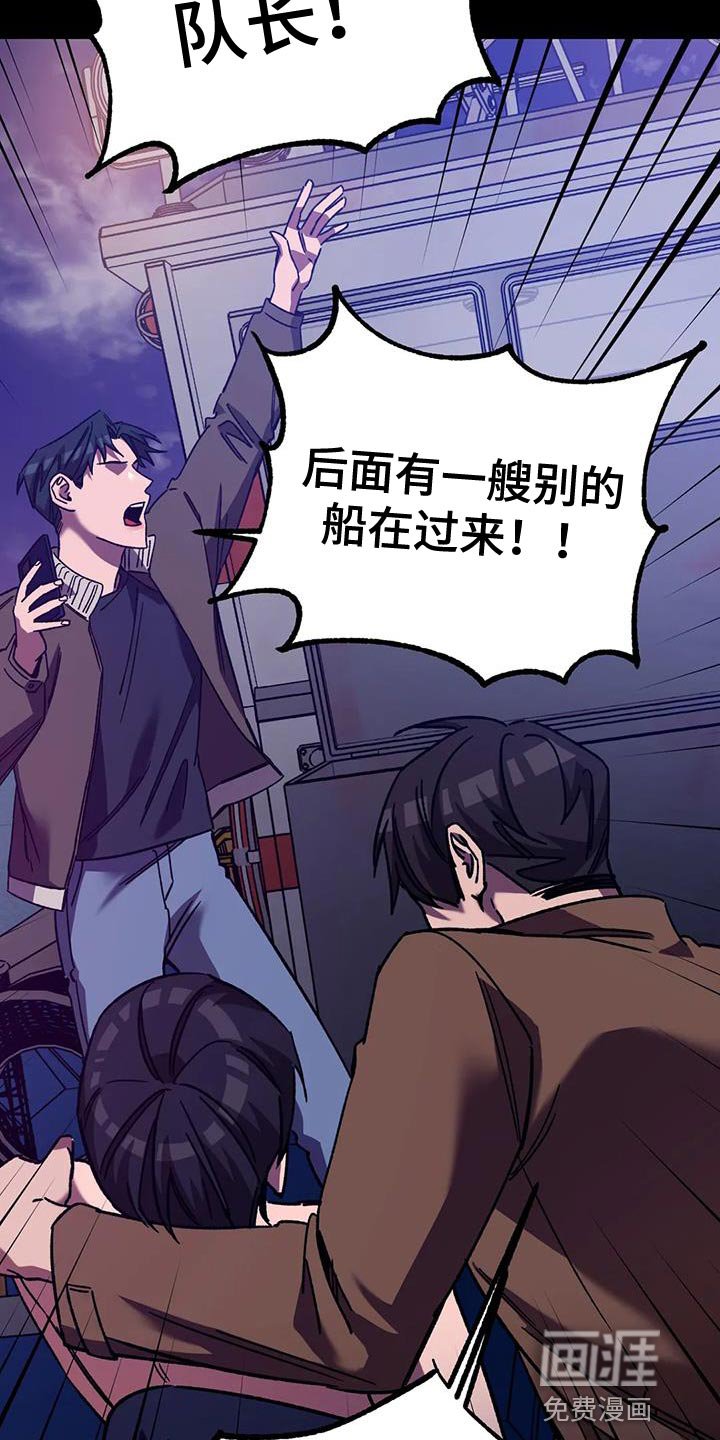 第138章：再次让他跑了