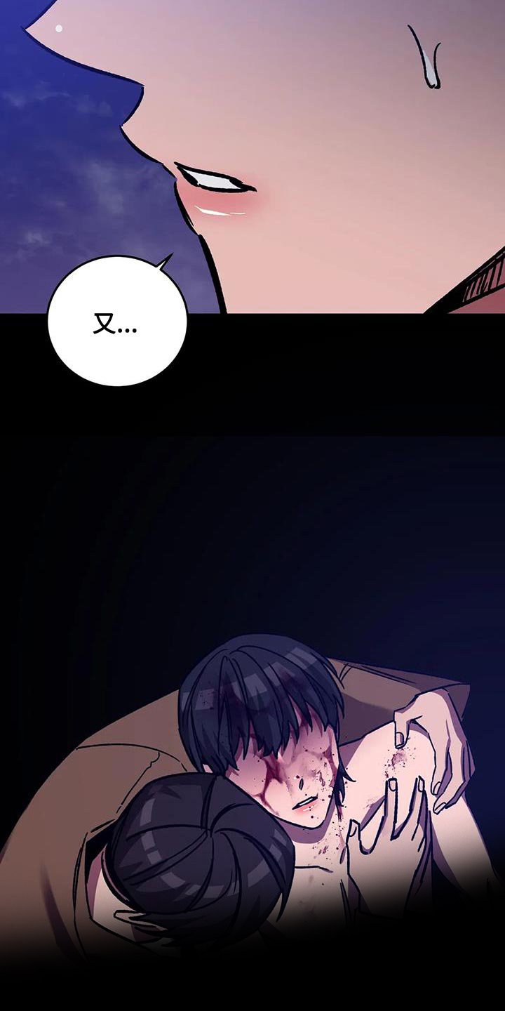 第138章：再次让他跑了