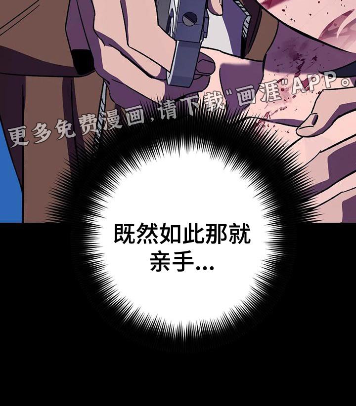 第138章：再次让他跑了