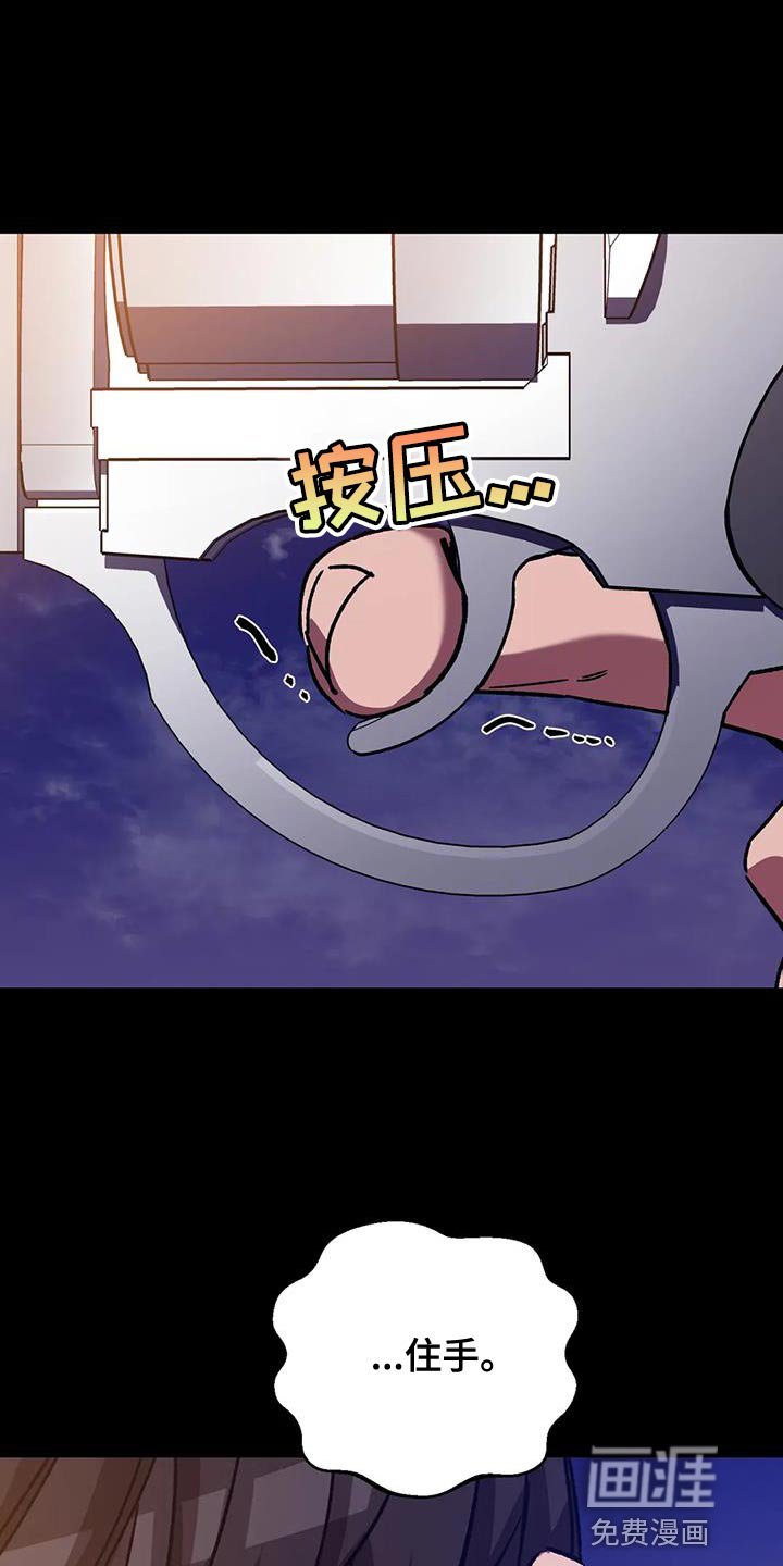 第139章：或许