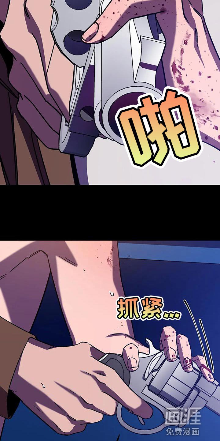 第139章：或许