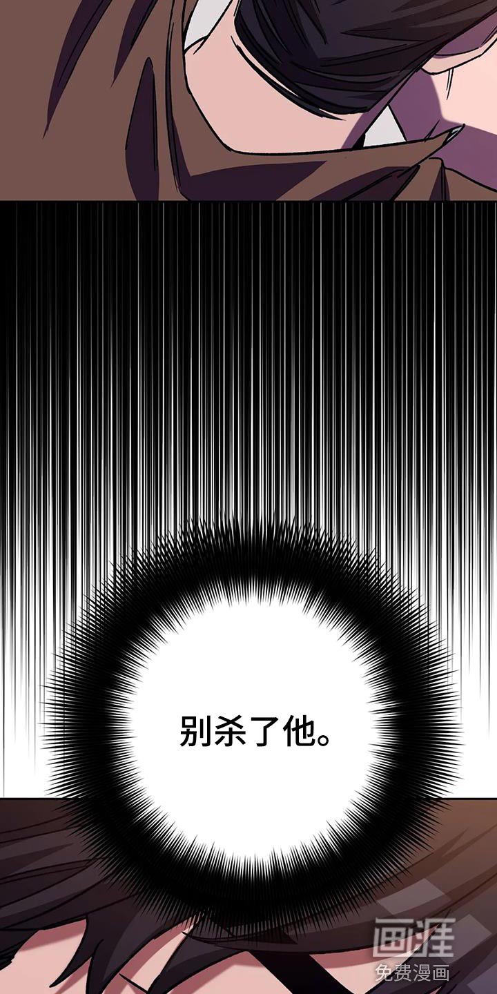 第139章：或许