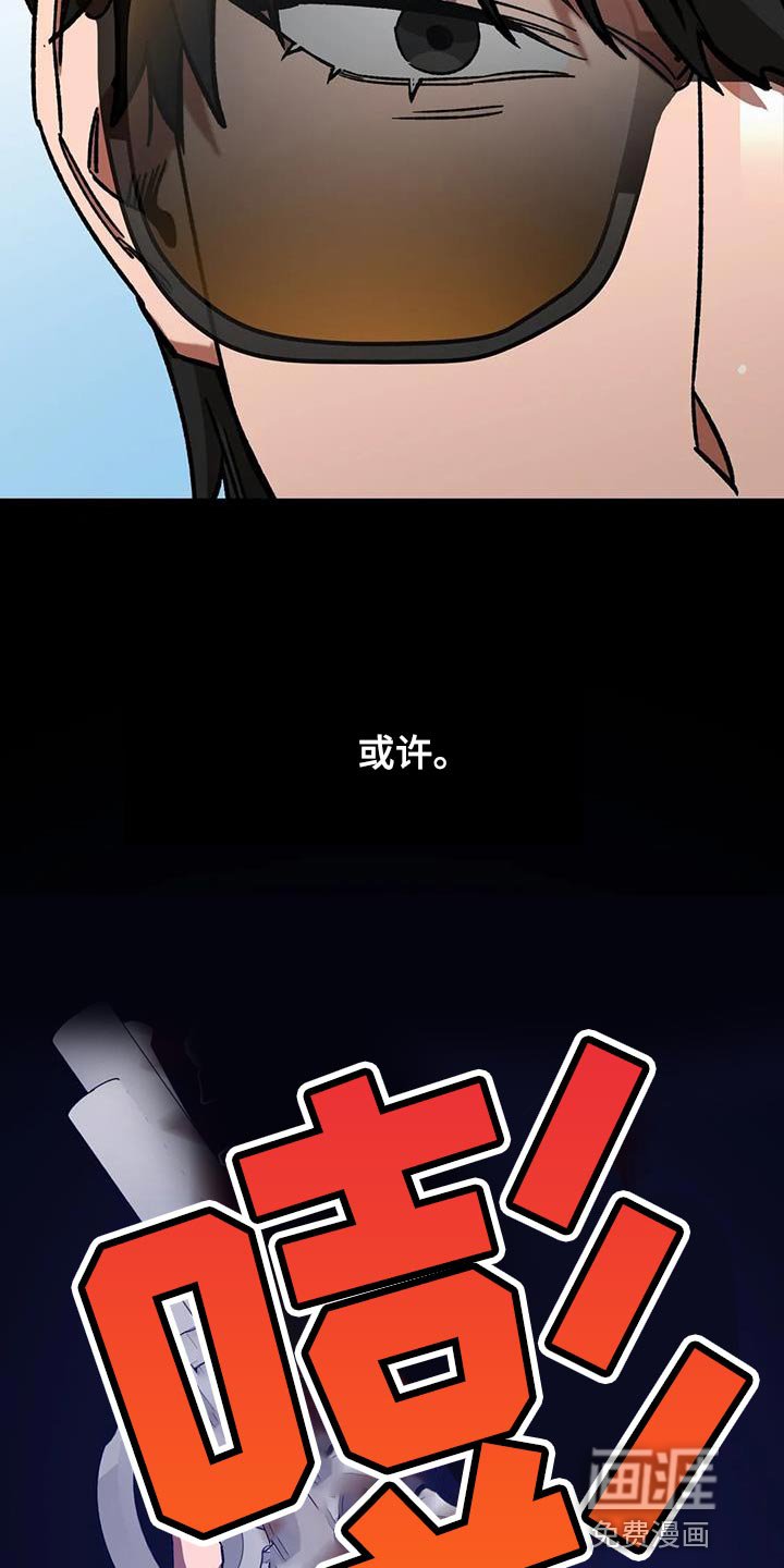 第139章：或许