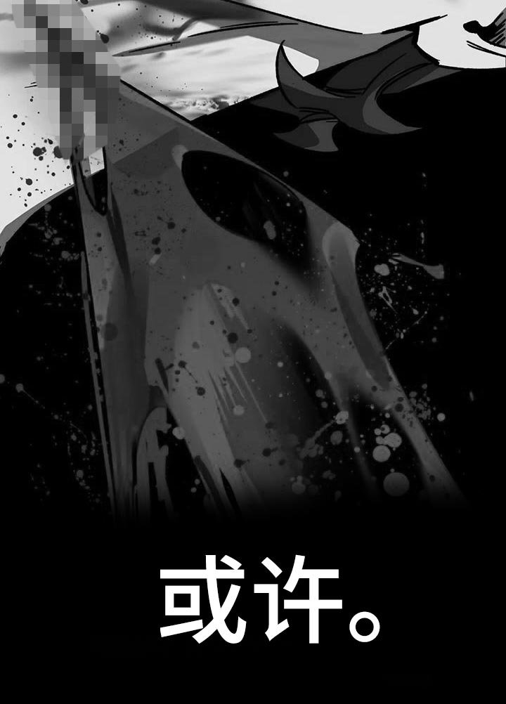 第139章：或许