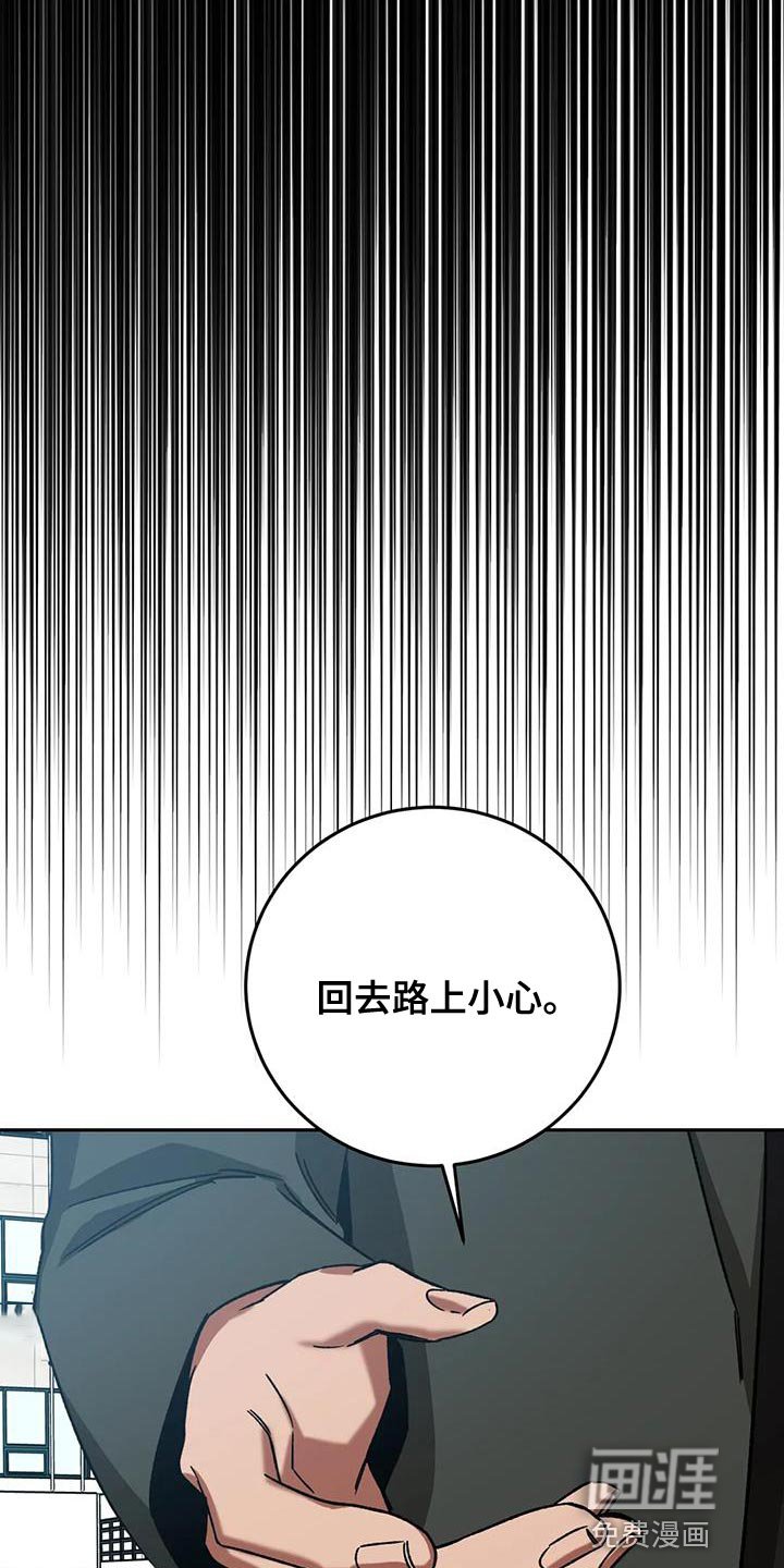 第139章：或许