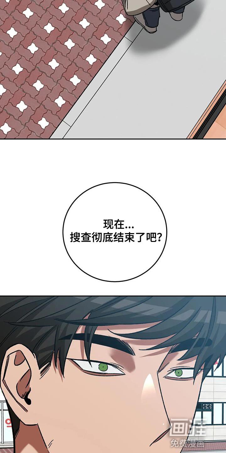 第139章：或许