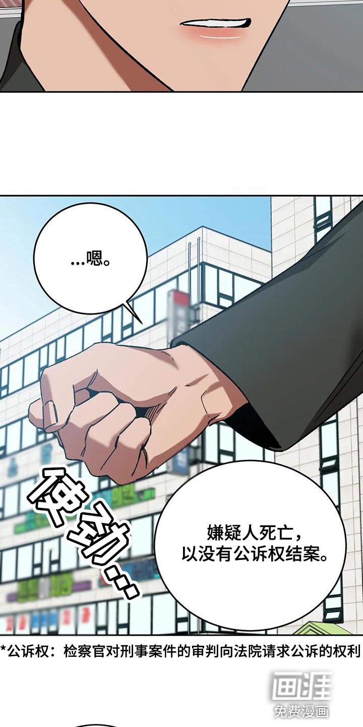 第139章：或许