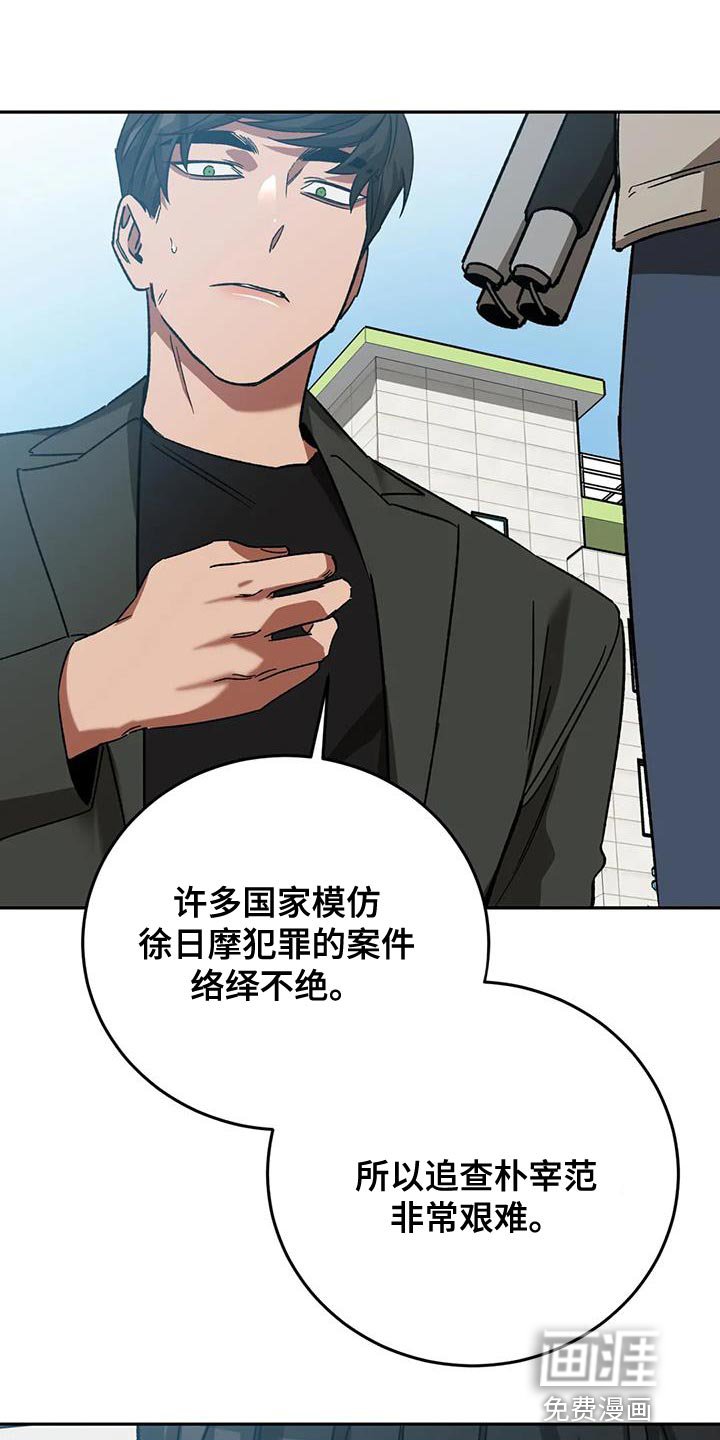 第139章：或许
