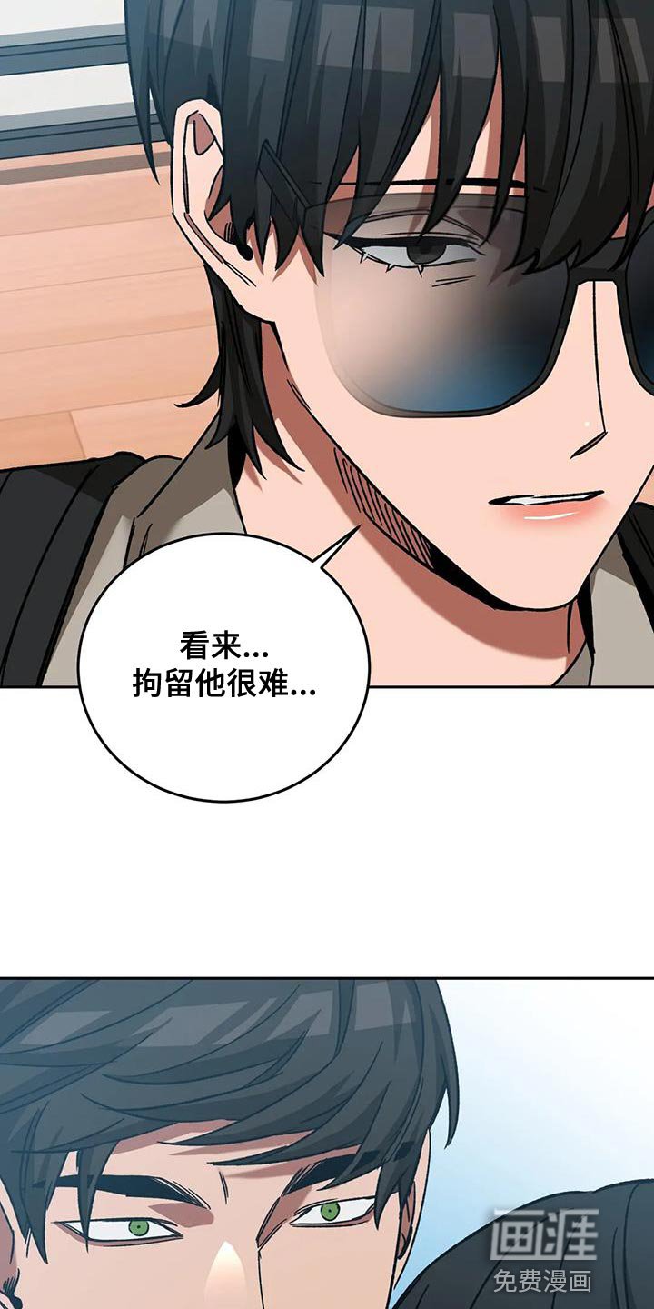 第139章：或许