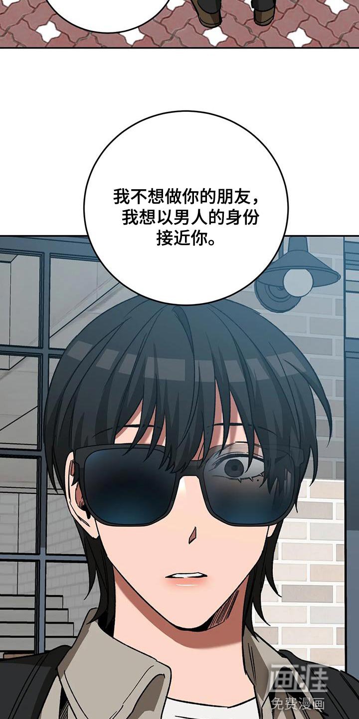第139章：或许