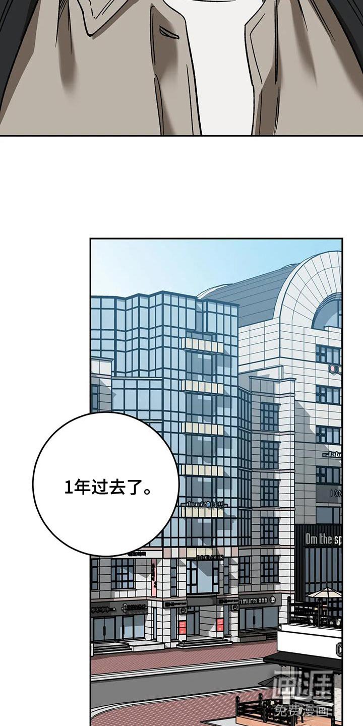 第139章：或许