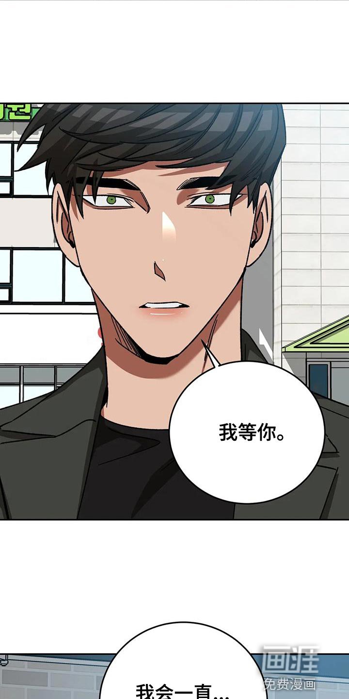 第139章：或许