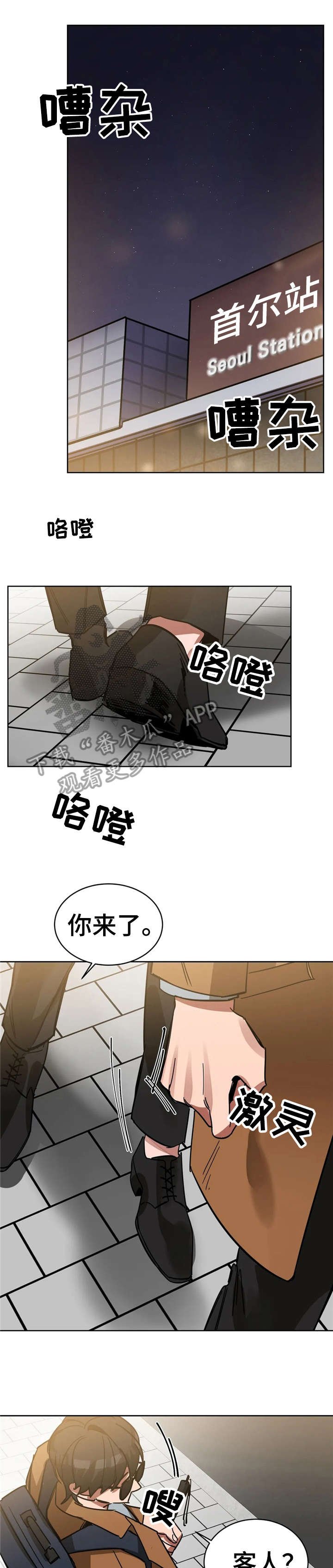 第14章：来不及