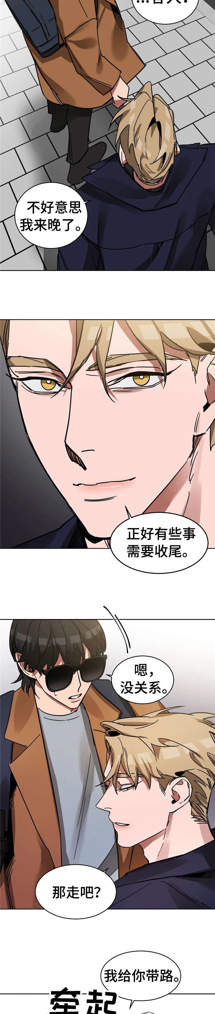 第14章：来不及