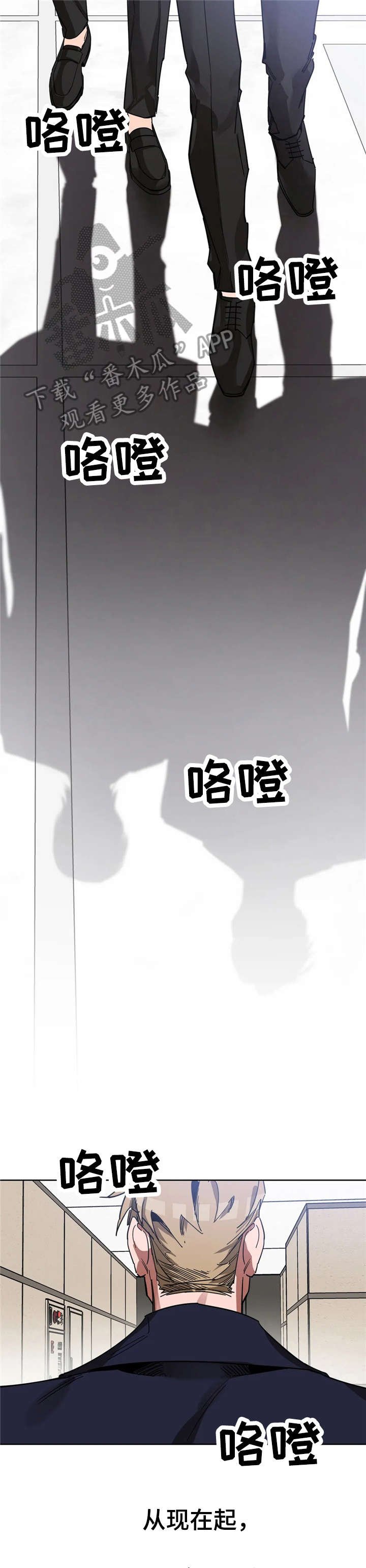 第14章：来不及