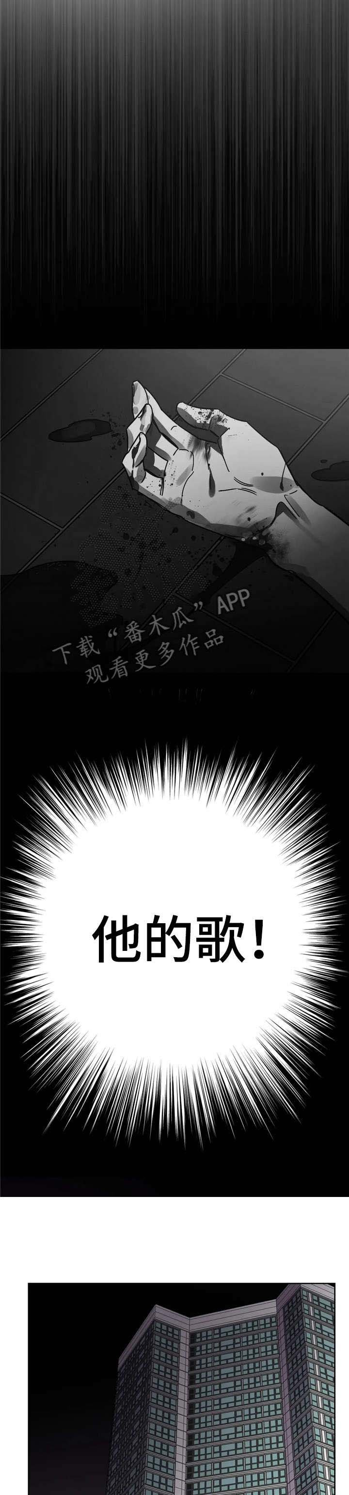 第14章：来不及