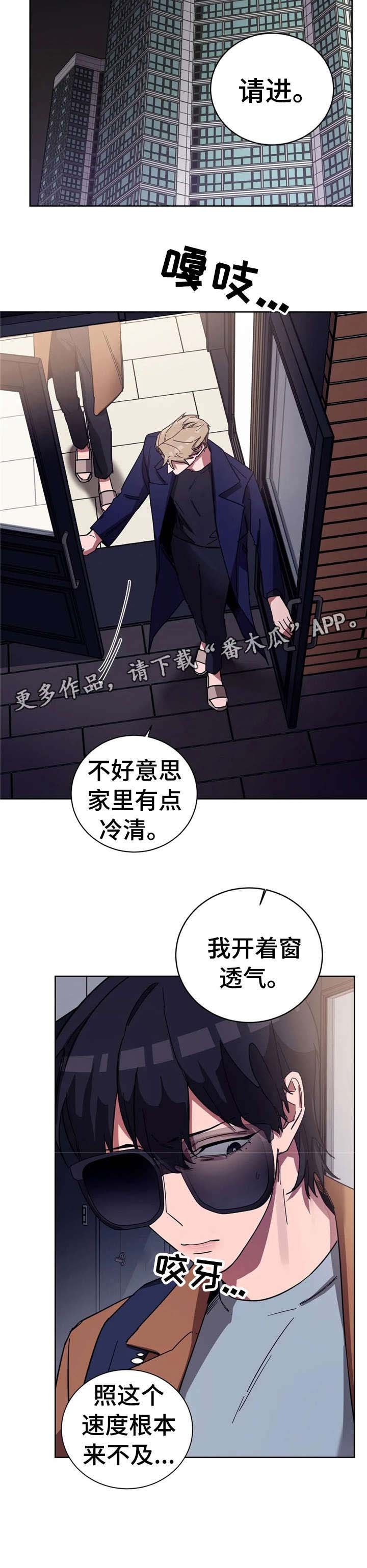 第14章：来不及