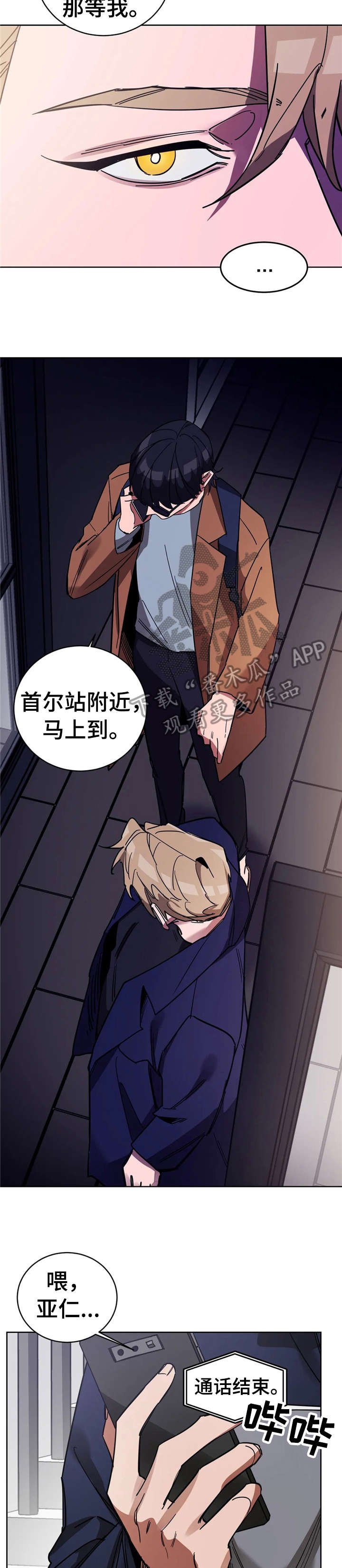 第14章：来不及