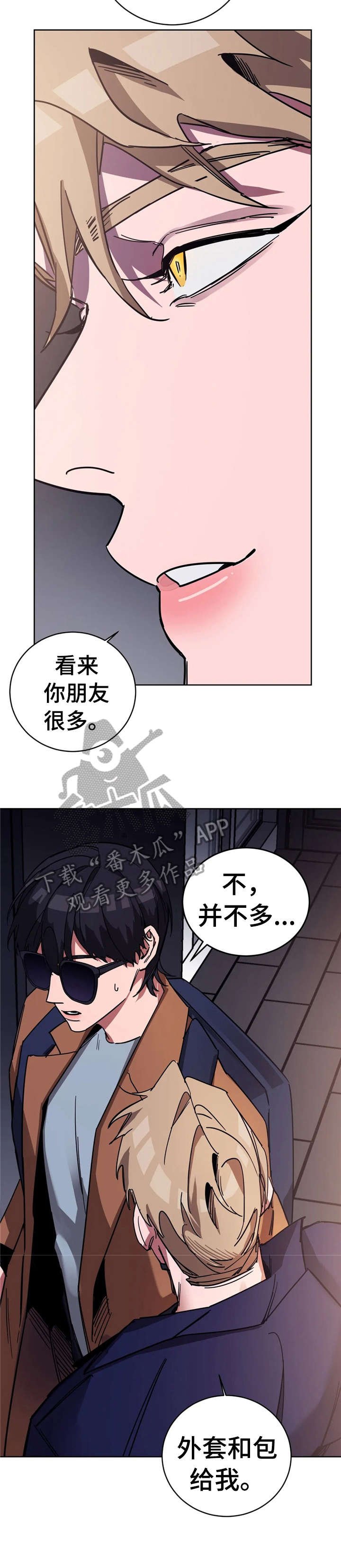 第14章：来不及