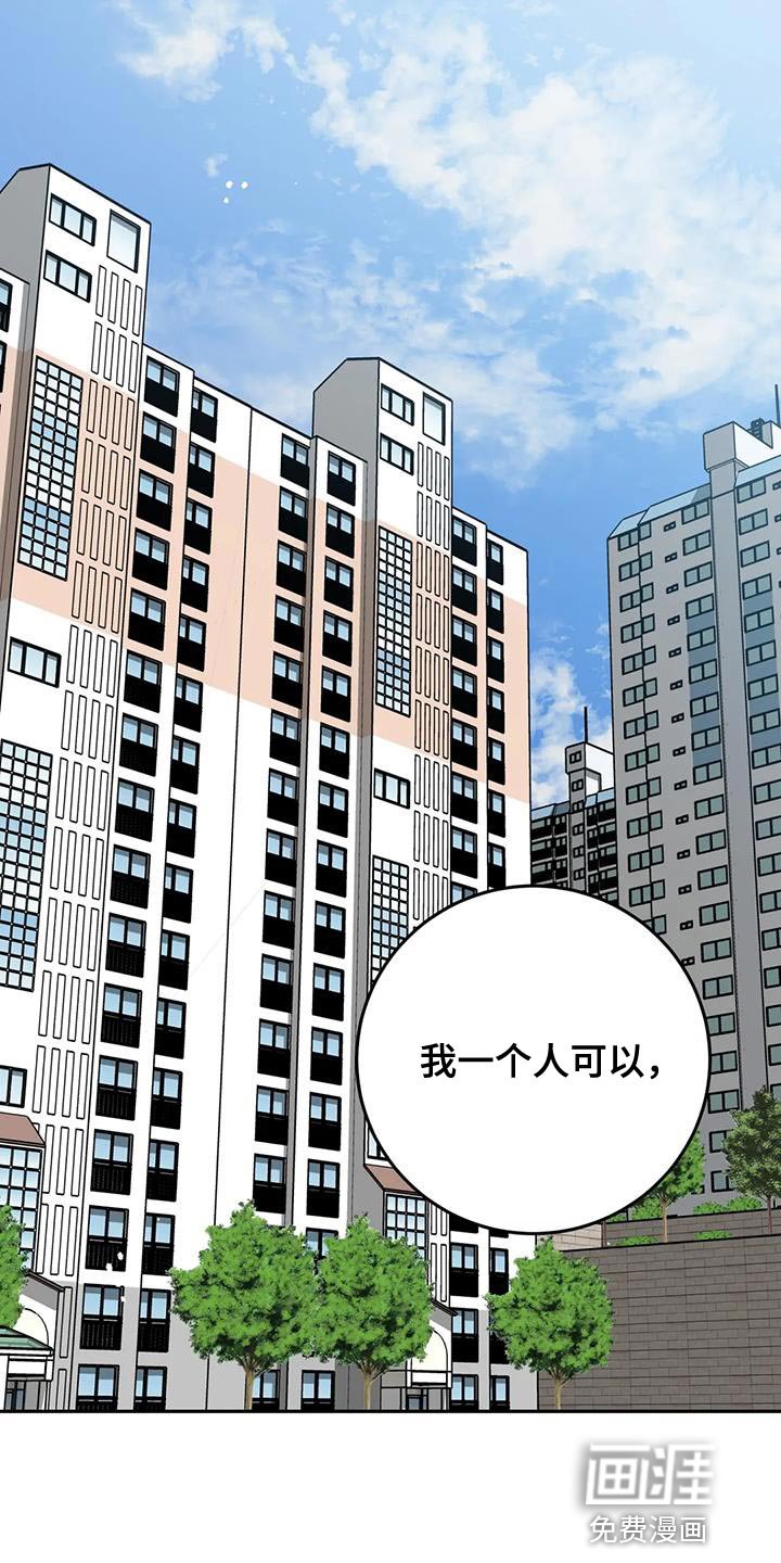 第140章：最后确认一次