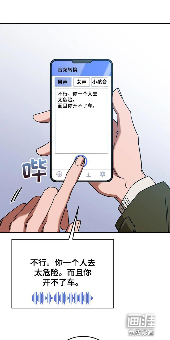 第140章：最后确认一次