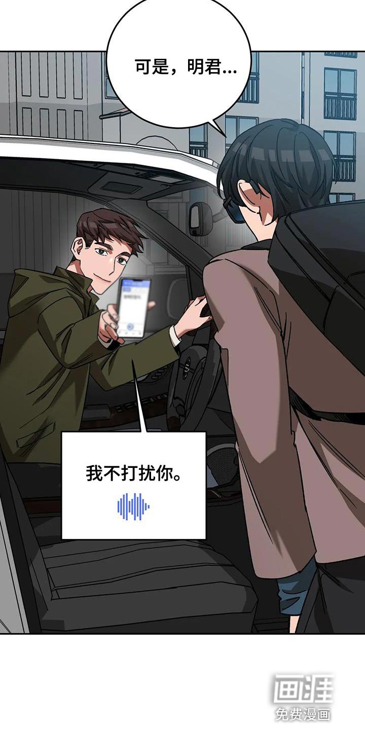 第140章：最后确认一次
