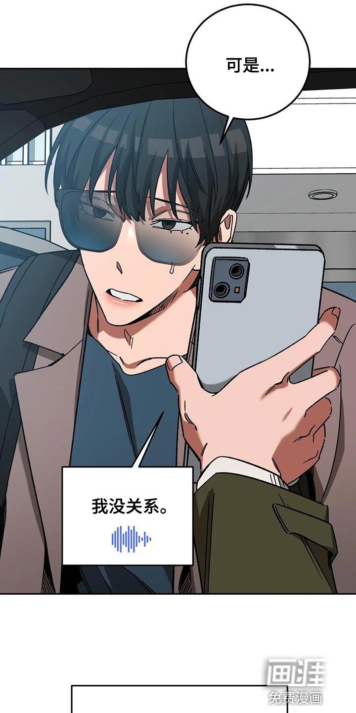第140章：最后确认一次