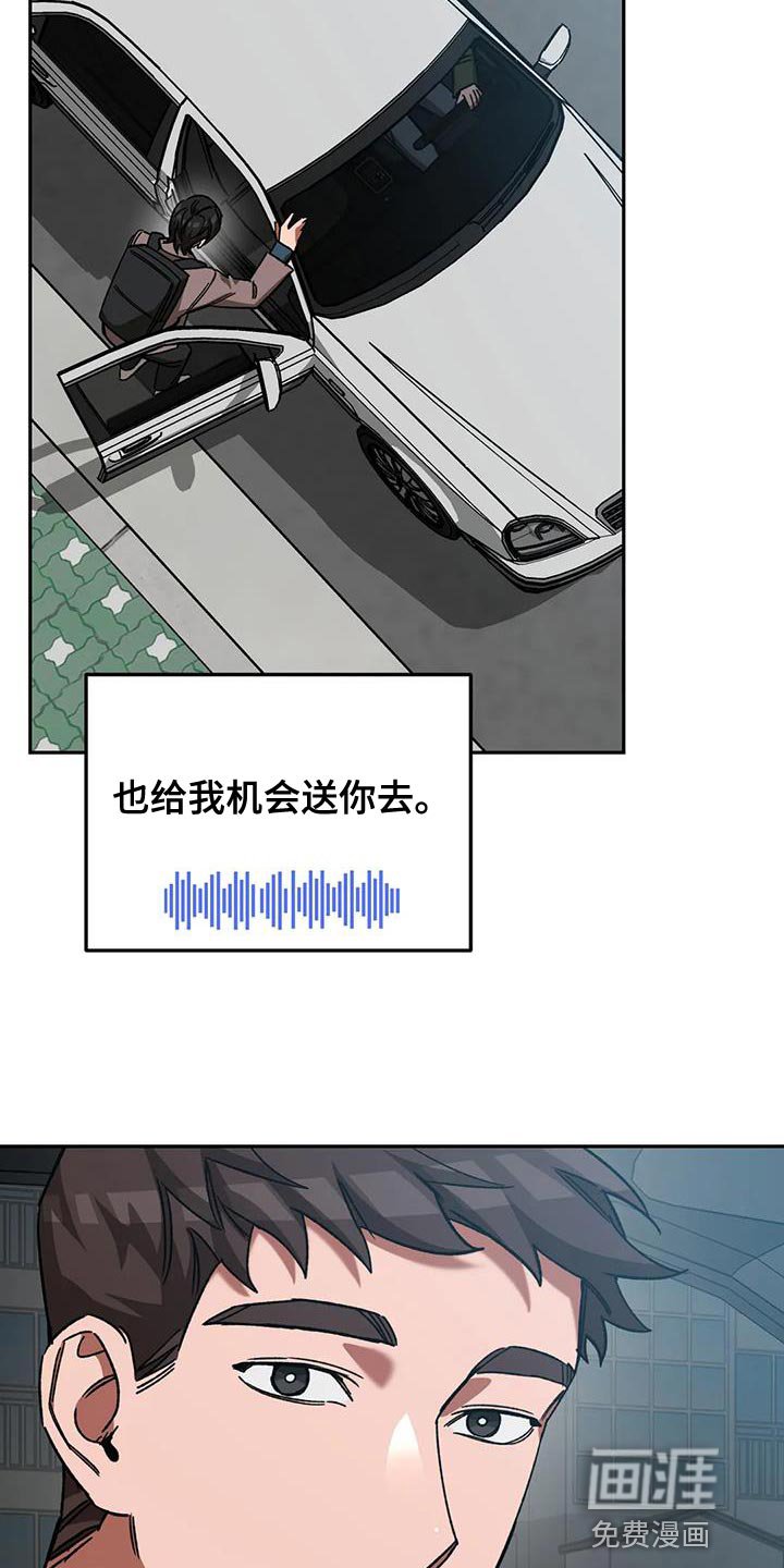 第140章：最后确认一次