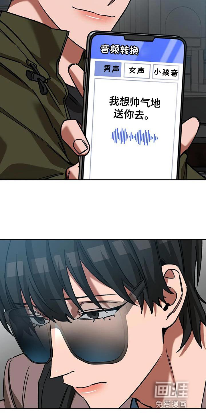 第140章：最后确认一次
