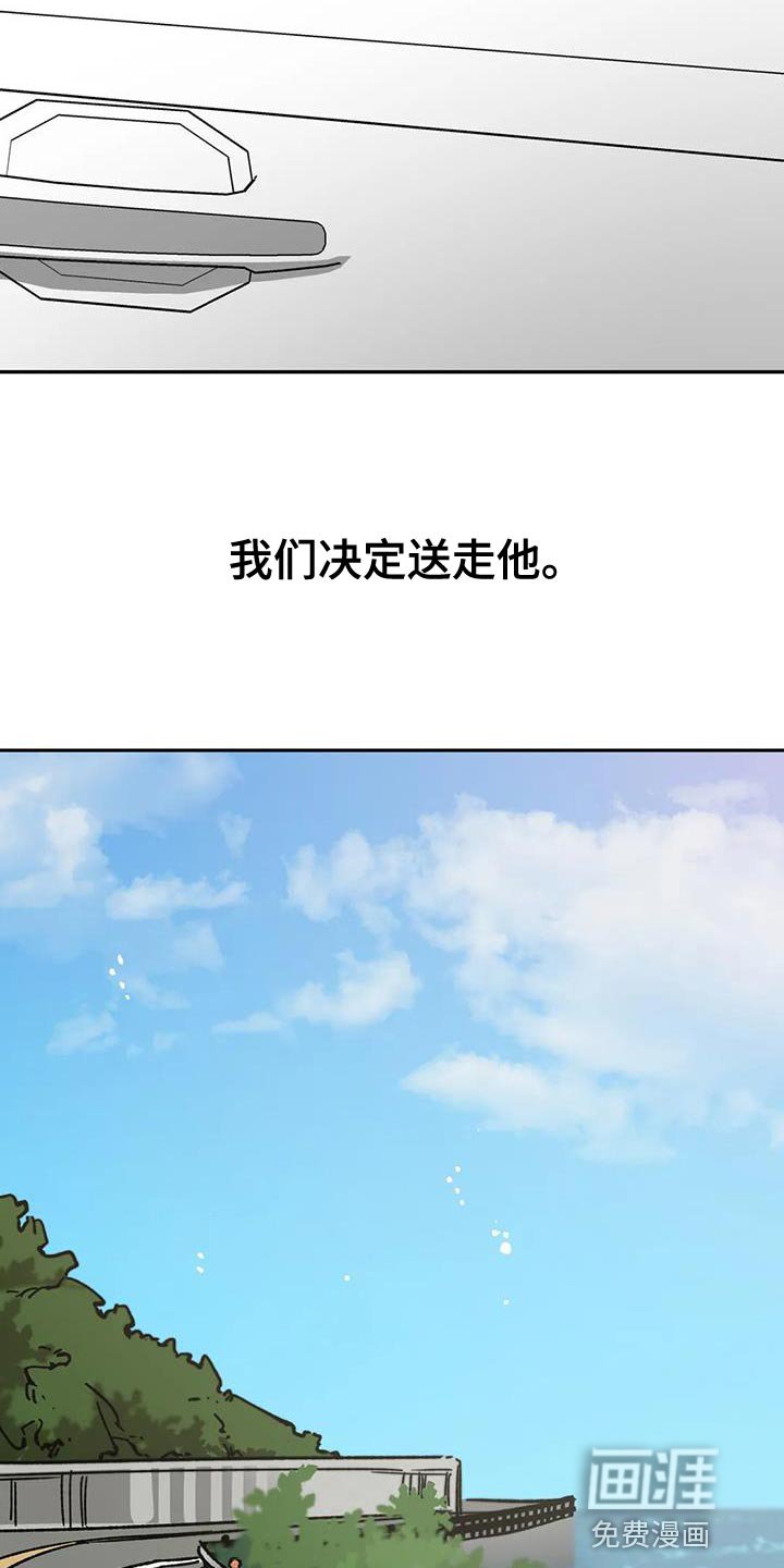 第140章：最后确认一次