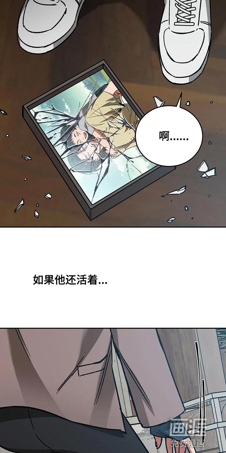 第141章：野猪