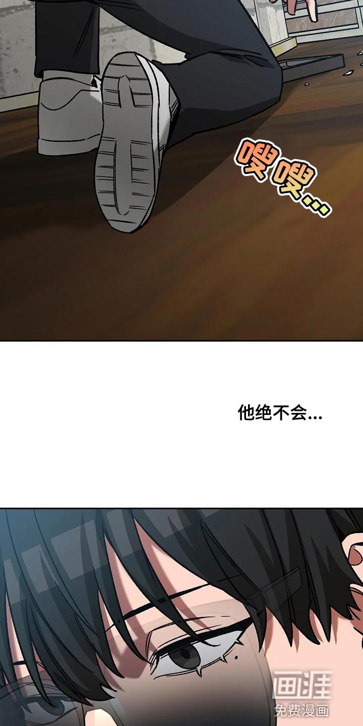第141章：野猪