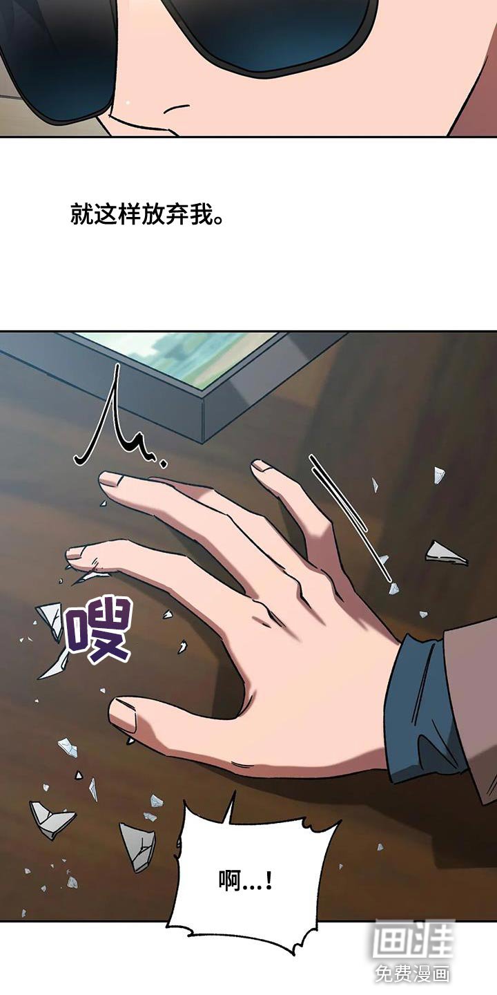 第141章：野猪