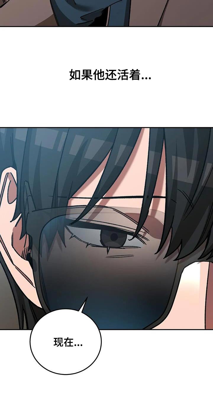 第141章：野猪