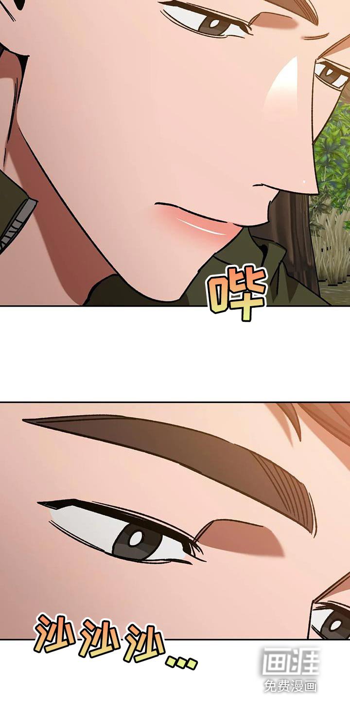 第141章：野猪