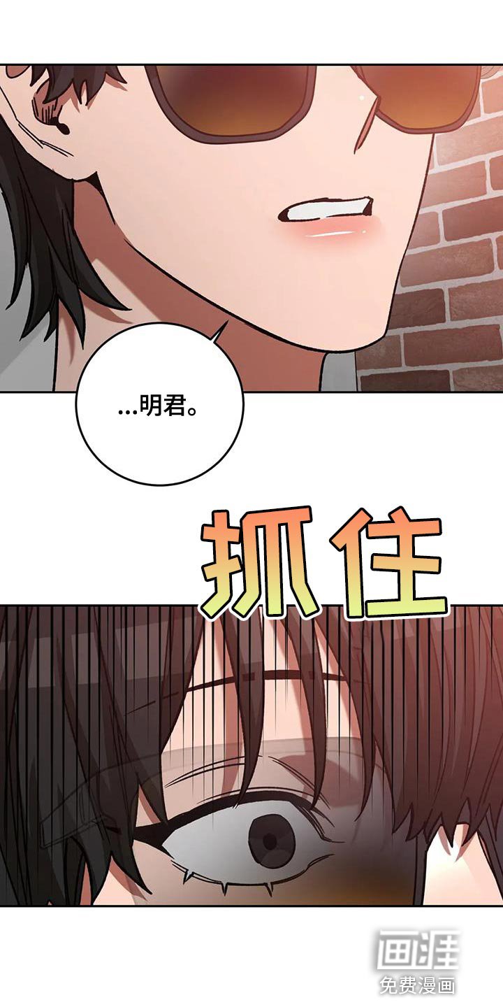 第142章：永远在一起【完结】