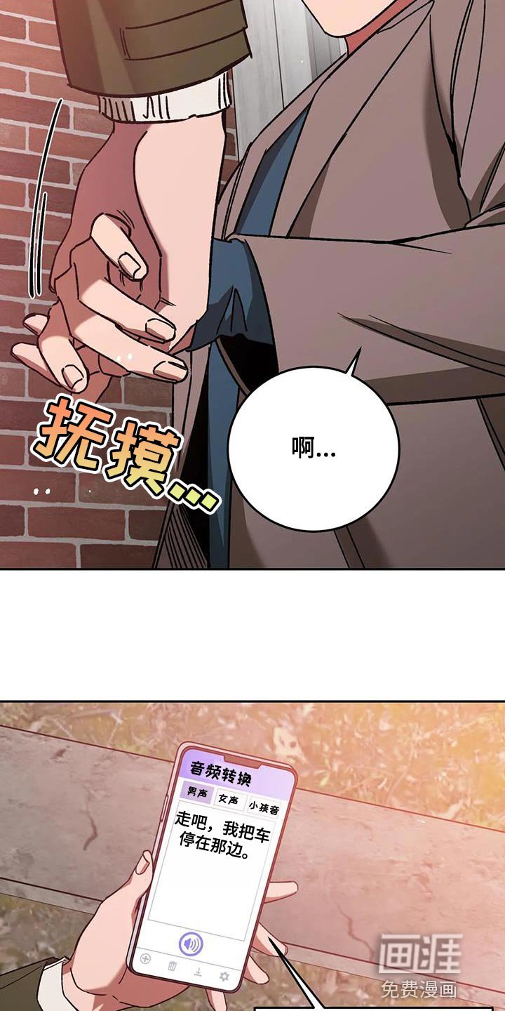 第142章：永远在一起【完结】